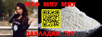 трава Белорецк