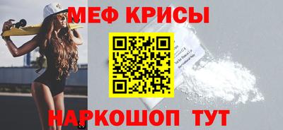 каннабис Бердск
