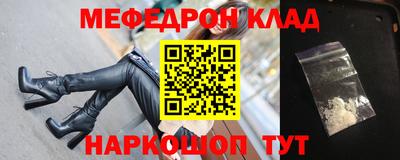 трава Белорецк