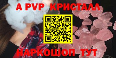 каннабис Бердск