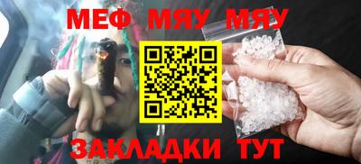 мет Белореченск