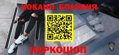 каннабис Бердск