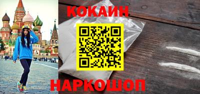 каннабис Бердск