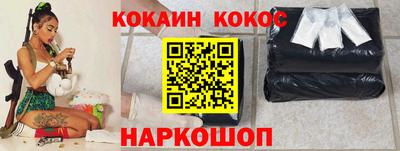 каннабис Бердск