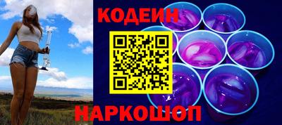 трава Белорецк