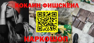 трава Белорецк