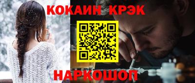 мет Белореченск