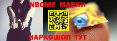 мет Белореченск