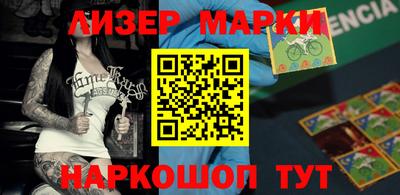 мет Белореченск