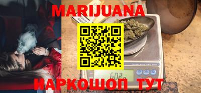 трава Белорецк