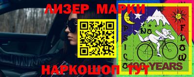 мет Белореченск