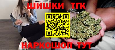 каннабис Бердск