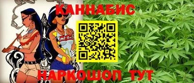 трава Белорецк