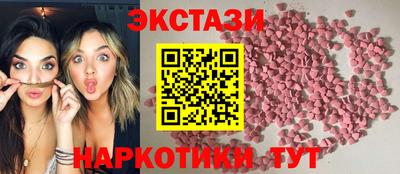 каннабис Бердск
