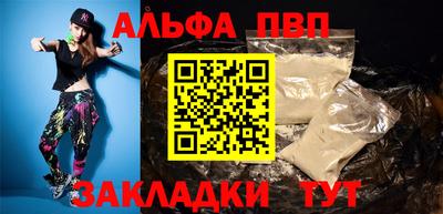 трава Белорецк