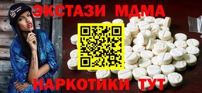 трава Белорецк