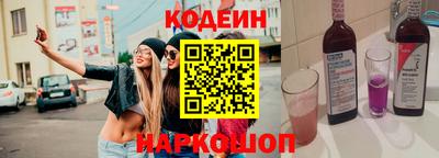 трава Белорецк