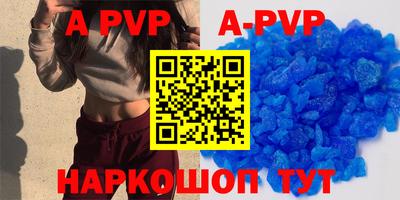 трава Белорецк