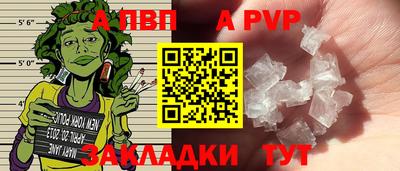 каннабис Бердск