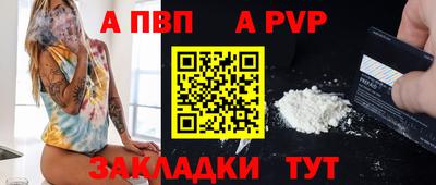 каннабис Бердск