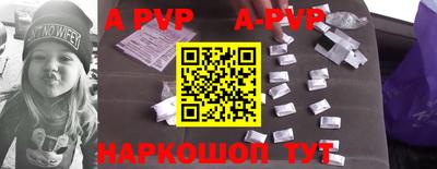 каннабис Бердск