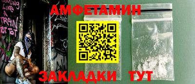 каннабис Бердск