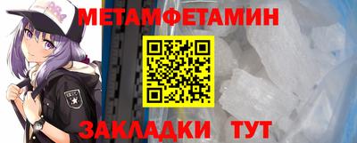 каннабис Бердск