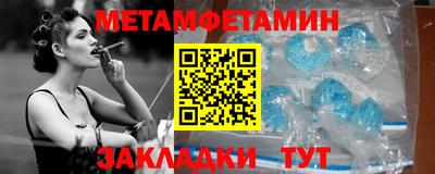 трава Белорецк
