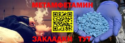 трава Белорецк