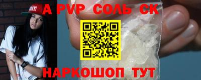 трава Белорецк