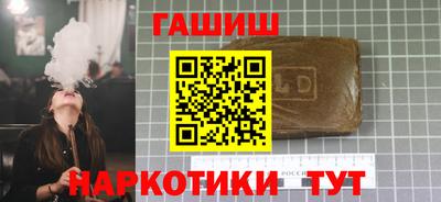 трава Белорецк