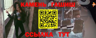 трава Белорецк