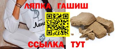 каннабис Бердск