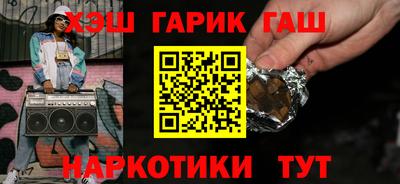 каннабис Бердск