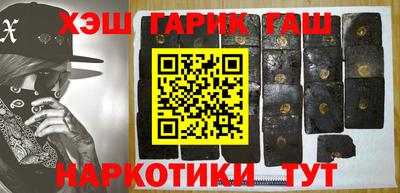 мет Белореченск
