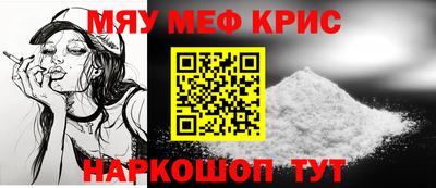 мет Белореченск