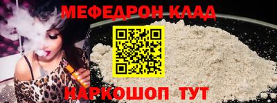 мет Белореченск