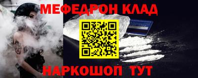 каннабис Бердск