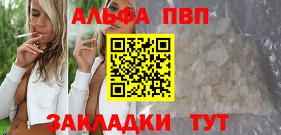 трава Белорецк