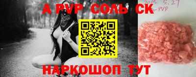 каннабис Бердск