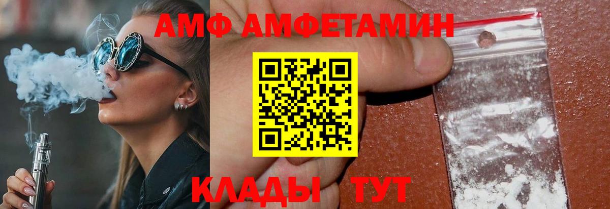 Метамфетамин винт Братск