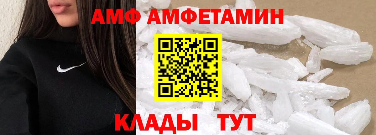 Первитин  Метамфетамин Декстрометамфетамин 99.9%  Братск  Вход с VPN  Метамфетамин Декстрометамфетамин 99.9% 