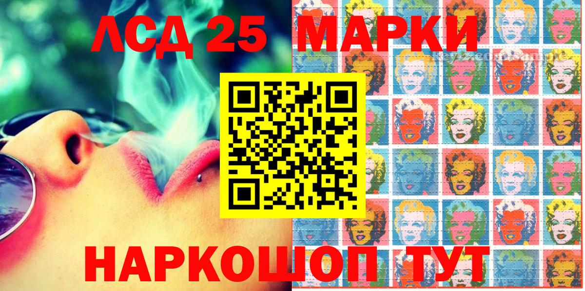 Марки N-bome 1,8мг  Вход с VPN  Братск  Марки N-bome 1,8мг 